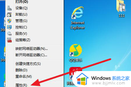 win7windowsupdate怎么关闭 win7电脑windowsupdate如何关闭