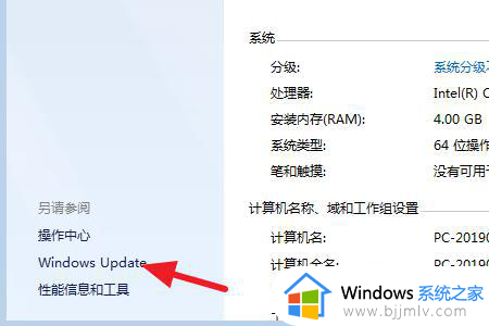 win7windowsupdate怎么关闭_win7电脑windowsupdate如何关闭