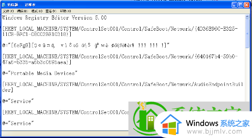 win7安全模式声音开启怎么操作_win7安全模式怎么打开声音