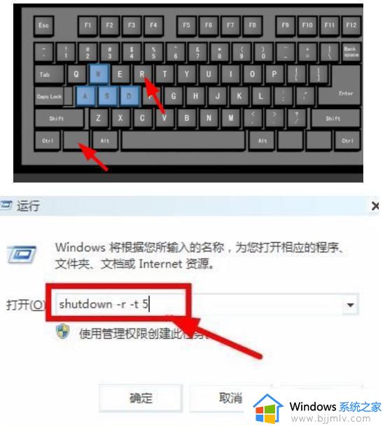 win7安装后usb鼠标不能用怎么办 新装win7usb鼠标没反应如何处理