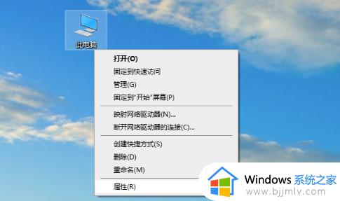 win10专业版控制面板怎么调出来 win10专业版的控制面板在哪里打开