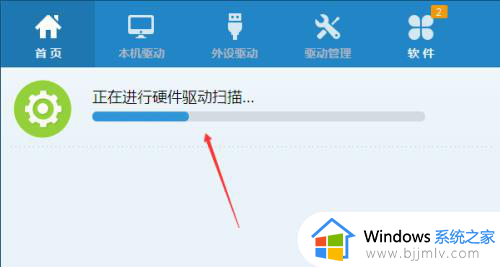 win7安装驱动怎么操作_win7电脑如何安装驱动