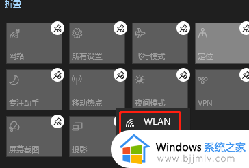 win10专业版没有wifi选项怎么办_win10没有wifi选项的解决方法