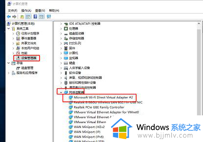 win10专业版没有wifi选项怎么办_win10没有wifi选项的解决方法