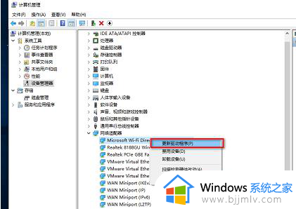 win10专业版没有wifi选项怎么办_win10没有wifi选项的解决方法