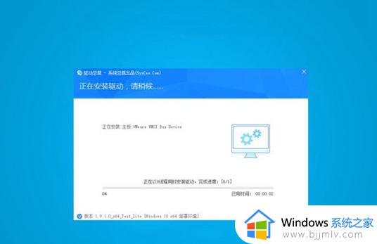 win7安装怎么跳过驱动选择 安装win7怎么绕过驱动选择