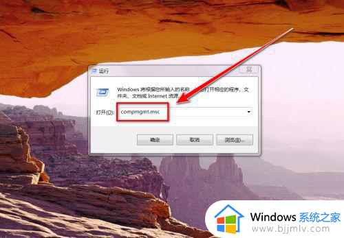 win7不识别第二块硬盘怎么办_win7电脑无法识别第二块硬盘如何解决