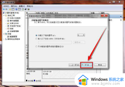 win7不识别第二块硬盘怎么办_win7电脑无法识别第二块硬盘如何解决