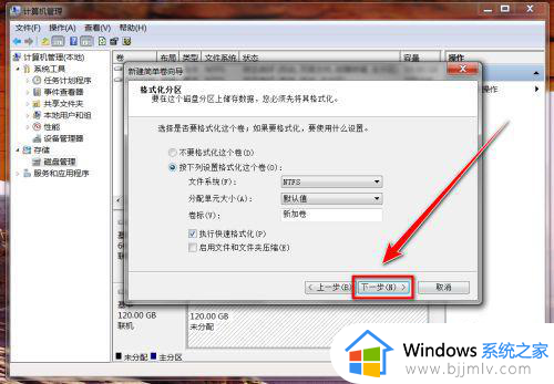 win7不识别第二块硬盘怎么办_win7电脑无法识别第二块硬盘如何解决