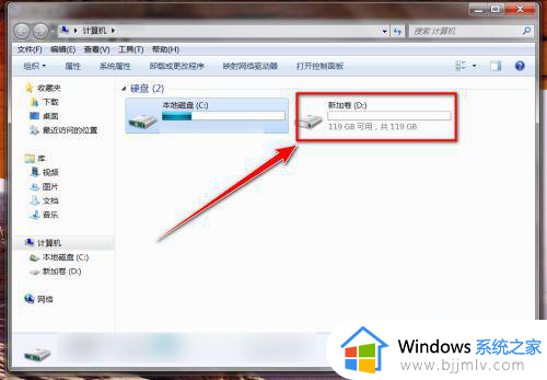 win7不识别第二块硬盘怎么办_win7电脑无法识别第二块硬盘如何解决