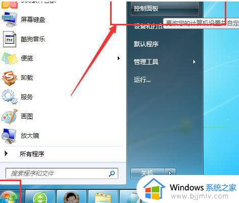 win7插上无线网卡但找不到无线网络怎么办 win7插了无线网卡搜不到无线网络怎么修复