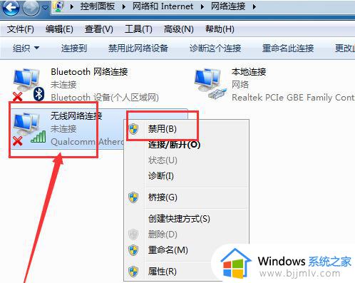 win7插上无线网卡但找不到无线网络怎么办_win7插了无线网卡搜不到无线网络怎么修复