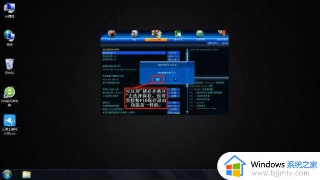 win7从u盘启动怎么设置_win7如何设置从u盘启动