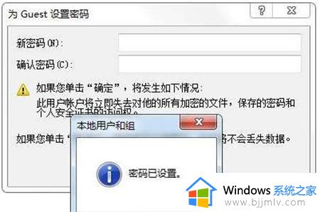 win7共享无法关闭密码保护怎么办_win7共享无法关闭密码保护怎么解除