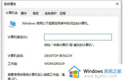 win7共享文件win10看不到怎么办_win10无法访问w7共享文件如何解决