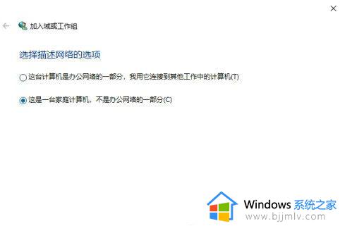 win7共享文件win10看不到怎么办_win10无法访问w7共享文件如何解决