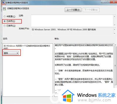 win7有线网卡驱动安装失败怎么办_win7有线网卡驱动安装失败怎么修复