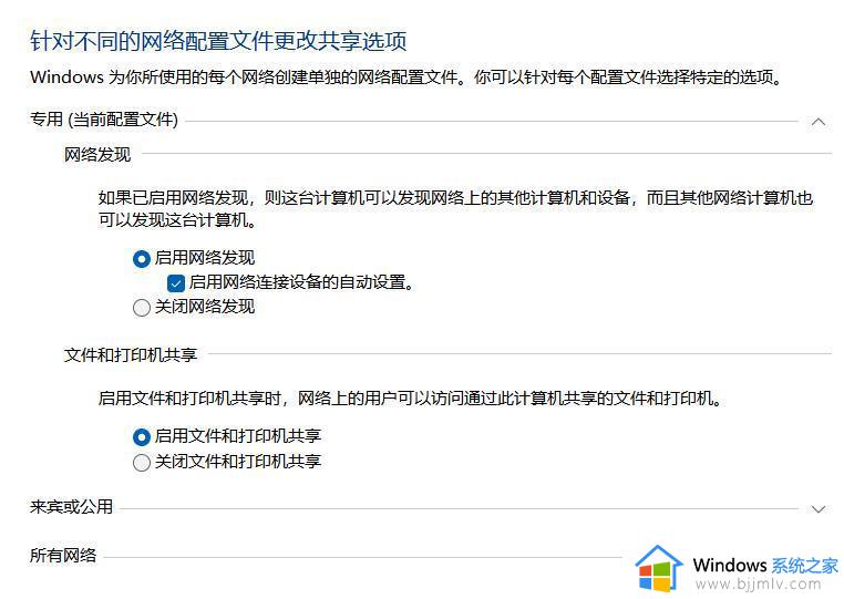 输入网络凭据是什么意思win10_win10共享要输入网络凭据怎么回事