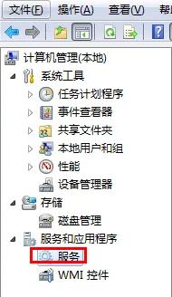 win7有些wifi看不到怎么办_win7部分wifi搜索不到如何处理