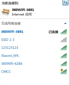 win7有些wifi看不到怎么办_win7部分wifi搜索不到如何处理