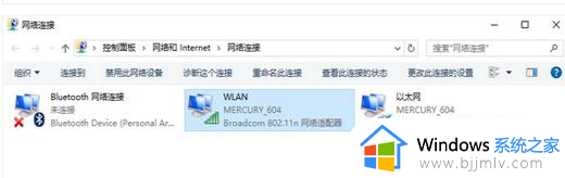 win7右下角网络图标显示空白怎么办 win7右下角网络图标不见了怎么恢复