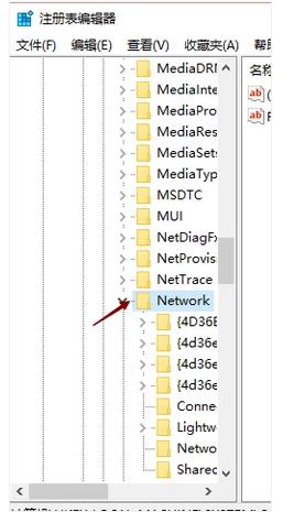 win7右下角网络图标显示空白怎么办_win7右下角网络图标不见了怎么恢复