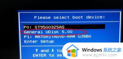 win7怎么u盘启动装系统_win7系统u盘装机步骤