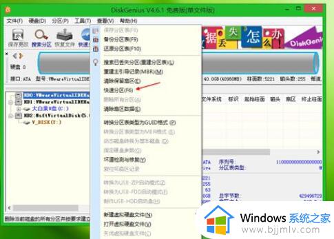 win7怎么u盘启动装系统_win7系统u盘装机步骤