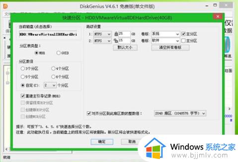 win7怎么u盘启动装系统_win7系统u盘装机步骤