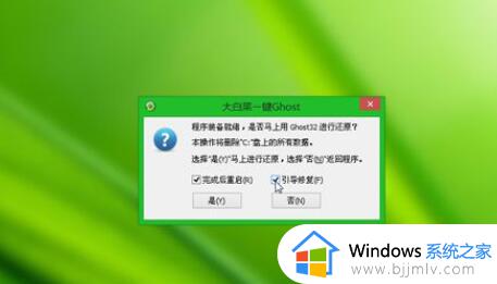 win7怎么u盘启动装系统_win7系统u盘装机步骤