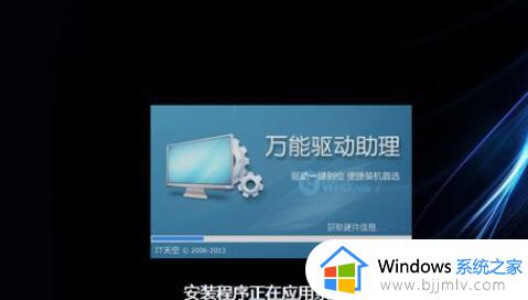 win7怎么u盘启动装系统_win7系统u盘装机步骤