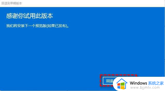 电脑更新成windows11怎么回到10_电脑升到win11怎么回到win10