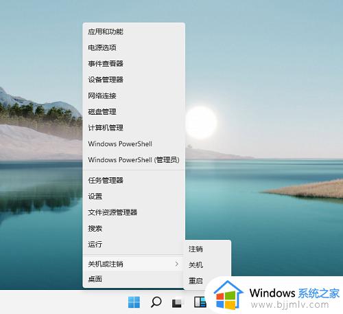 电脑快捷键关机win11是什么_win11电脑快捷键关机怎么关