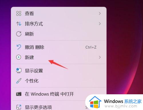 电脑快捷键关机win11是什么_win11电脑快捷键关机怎么关