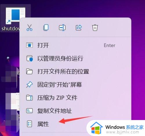 电脑快捷键关机win11是什么_win11电脑快捷键关机怎么关