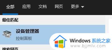 电脑提示不满足win11最低要求怎么办_window11不满足最低要求如何处理