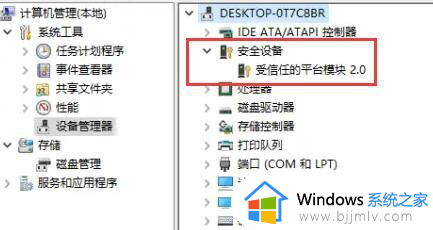 电脑提示不满足win11最低要求怎么办_window11不满足最低要求如何处理