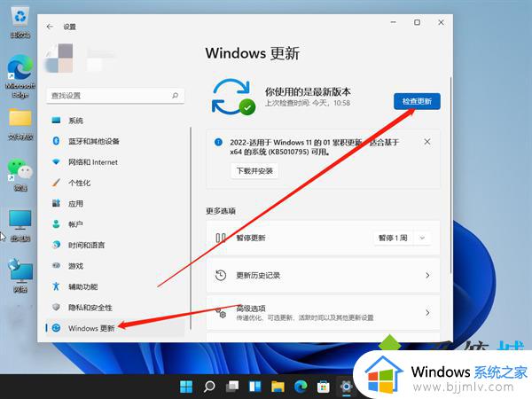 电脑为什么升级不了win11_为什么电脑更新不了win11