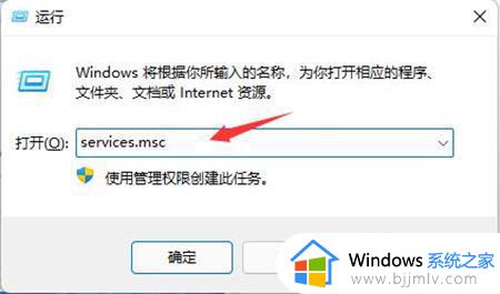 电脑一直提醒更新win11怎么办_电脑怎么关闭win11更新提醒