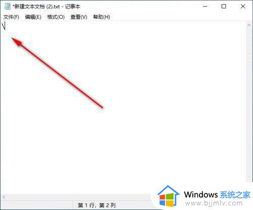 顿号在键盘上怎么打win11_win11键盘上如何输入顿号