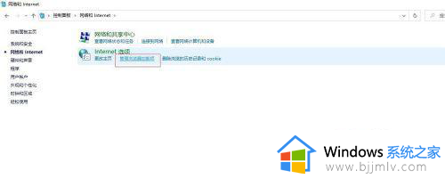 windows11无法验证发布者怎么办_window11无法验证发布者时将阻止软件如何处理