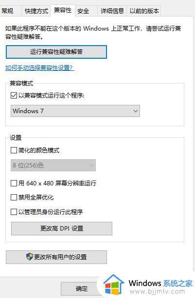 圣安地列斯鼠标没反应怎么办_圣安地列斯鼠标不起作用解决方法