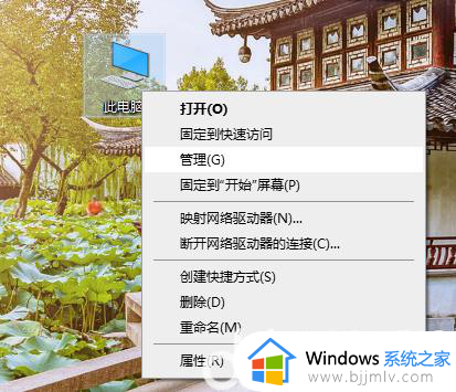 win10无法打开指定的设备或文件怎么回事_win10无法访问指定设备路径或文件如何解决