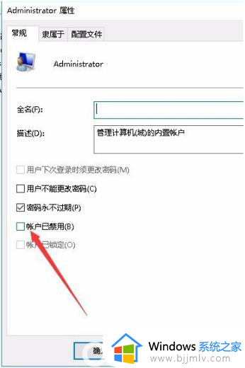 win10无法打开指定的设备或文件怎么回事_win10无法访问指定设备路径或文件如何解决