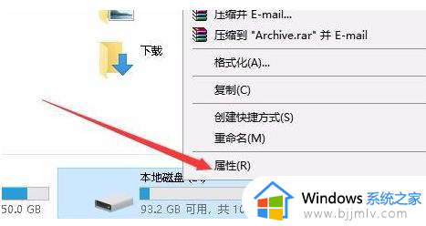 win10无法打开指定的设备或文件怎么回事_win10无法访问指定设备路径或文件如何解决