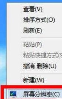 win10无法调整分辨率怎么回事 win10不能调分辨率如何解决