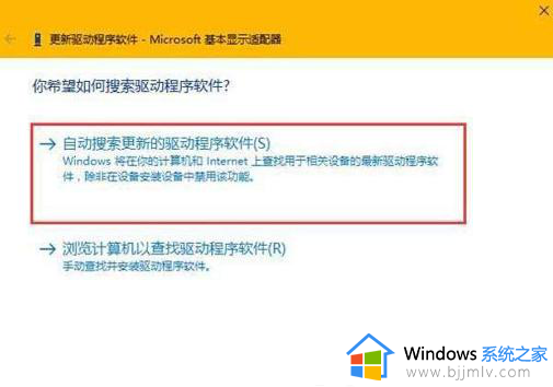 win10无法调整分辨率怎么回事_win10不能调分辨率如何解决