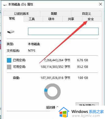 win10无法打开指定的设备或文件怎么回事_win10无法访问指定设备路径或文件如何解决