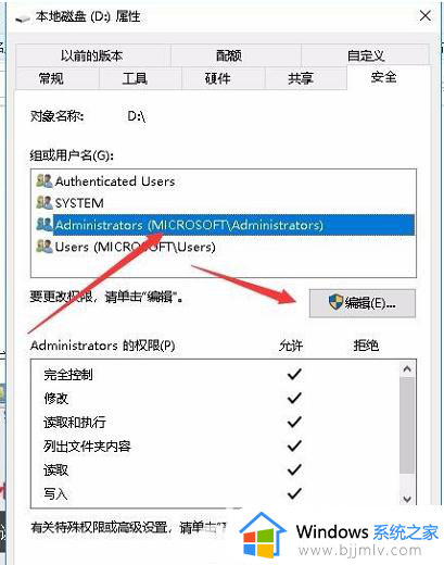 win10无法打开指定的设备或文件怎么回事_win10无法访问指定设备路径或文件如何解决