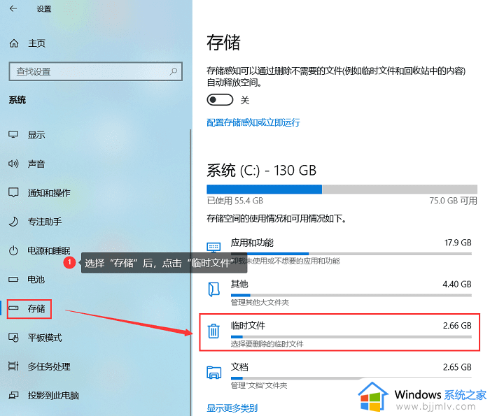 电脑c盘磁盘空间不足如何清理_电脑c盘磁盘满了怎么清理